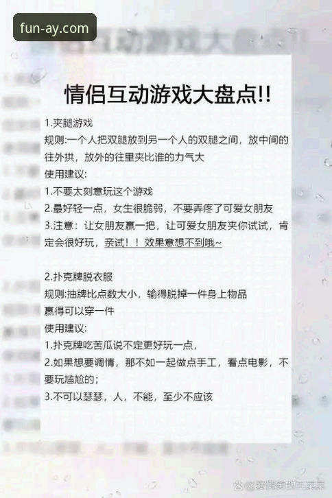 ayx爱游戏平台实用指南：高效获取爱游戏福利的核心技巧
