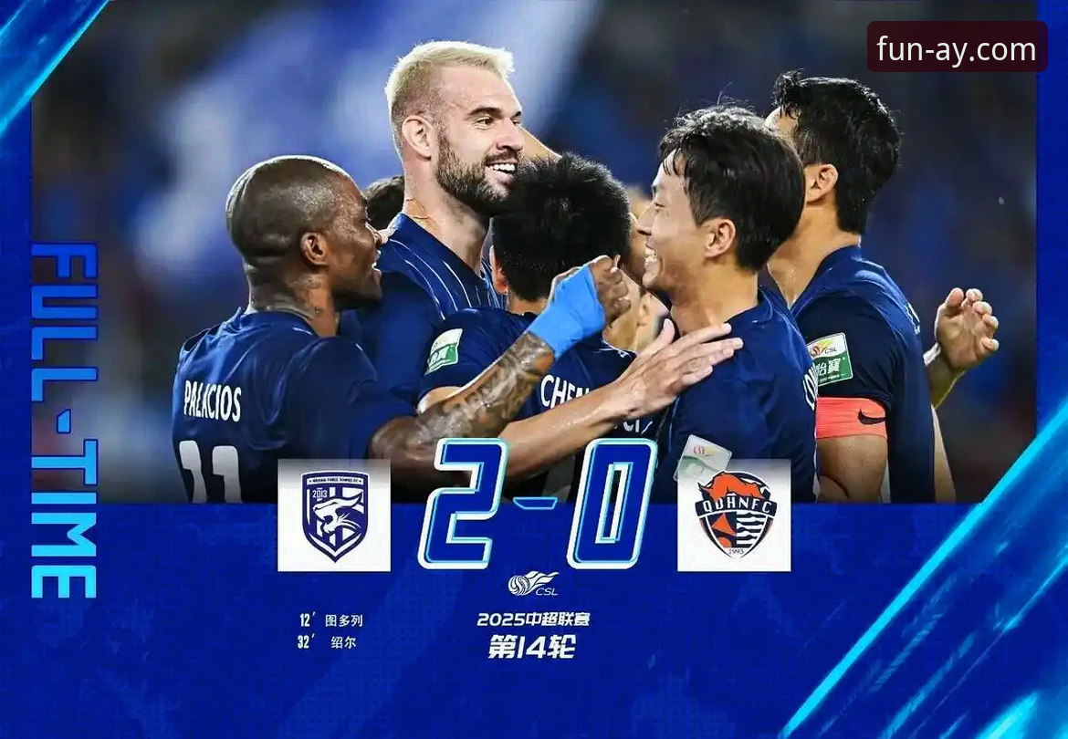 青岛海牛13年复仇战深度评测：从中超冷门看ayx爱游戏平台的赛事洞察力