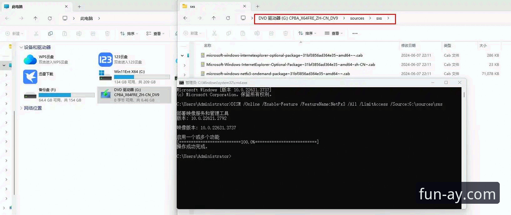 爱游戏下载安装失败问题详解与快速解决指南