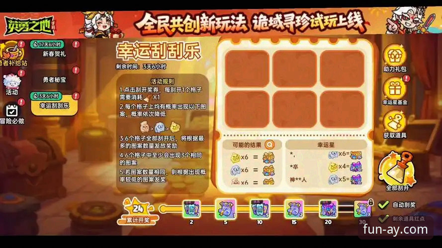 爱游戏赛事资讯值得关注吗？——一个老用户的深度体验分享